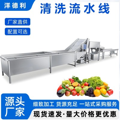 泡菜脫鹽清洗設(shè)備 咸菜壓榨脫水拌料機器 果蔬包裝袋風(fēng)干除水設(shè)備