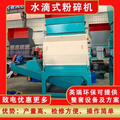 大型水滴式木材粉碎機 生物質(zhì)電廠用粉碎設(shè)備 全自動生物質(zhì)細(xì)粉機