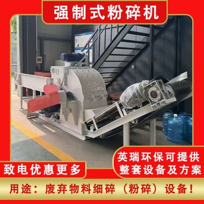 木材粉碎機木屑機 木材削片機 木屑粉碎機 鋸末機 木料粉碎機