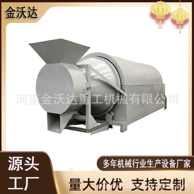 油菜籽青稞堅(jiān)果滾筒烘干機(jī) 五谷雜糧板栗芝麻炒貨機(jī) 全自動(dòng)炒料機(jī)