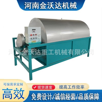 電加熱農(nóng)用糧食酒槽烘干機(jī) 鋸末木糠木片炒貨機(jī) 小型大豆瓜子炒鍋