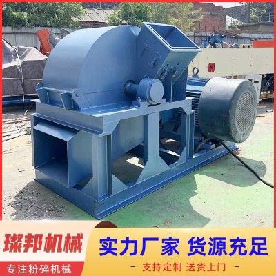 木材粉碎機(jī)樹枝粉碎機(jī)破碎機(jī)碎料機(jī)鋸末粉碎機(jī)碎枝機(jī)碎木機(jī)切碎機(jī)
