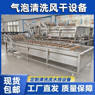 真空包裝袋清洗風干流水線 袋裝食品去油污清洗機 連續式洗袋機