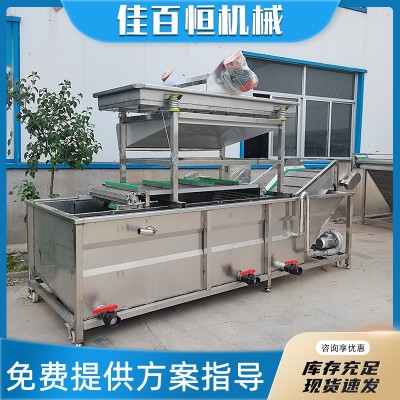 不銹鋼高壓噴淋水果蔬菜清洗機全自動商用海產氣泡清洗機設備