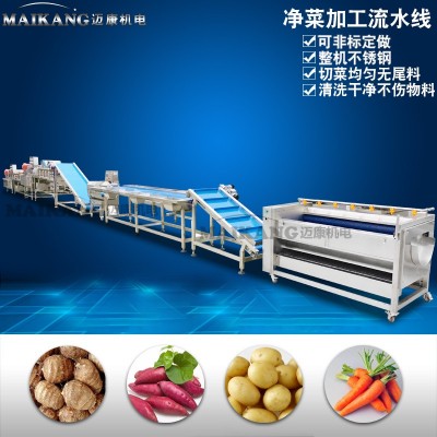 山楂清洗風干設備 冬棗清洗流水線 紅棗清洗蒸煮機