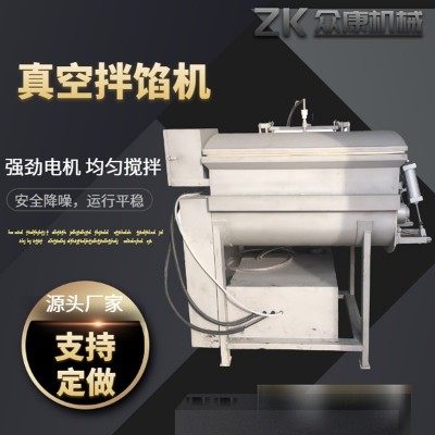 肉泥真空拌餡機火腿腸魚糜涼菜金針菇不銹鋼食品級商用