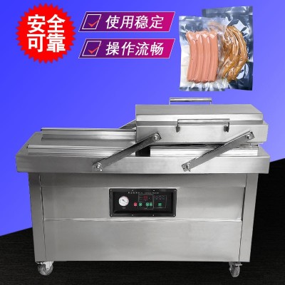 五谷雜糧大豆小米磚鹵雞爪新鮮牛羊肉保鮮全自動雙室真空包裝機