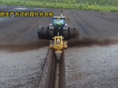 機(jī)械化農(nóng)業(yè)視頻，那些改變傳統(tǒng)生產(chǎn)方式的現(xiàn)代化農(nóng)機(jī)