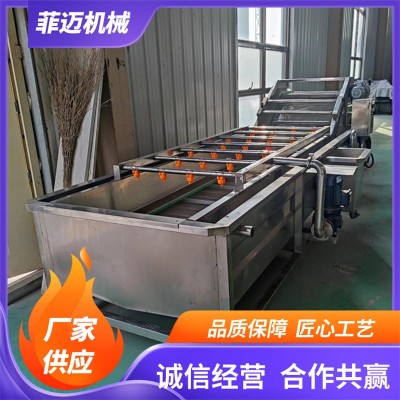 蔬菜氣泡清洗機(jī)全自動(dòng)果蔬清洗流水線大型預(yù)制菜洗菜機(jī)廠家