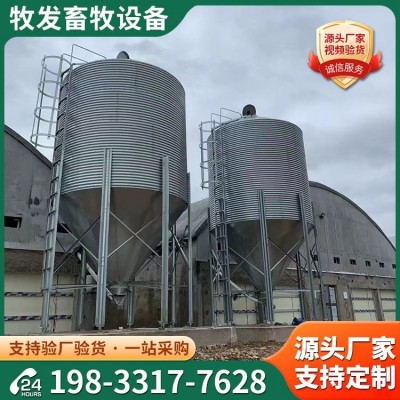畜牧用熱鍍鋅料塔 自動(dòng)料線儲(chǔ)存飼料塔 養(yǎng)殖場(chǎng)喂料上料設(shè)備