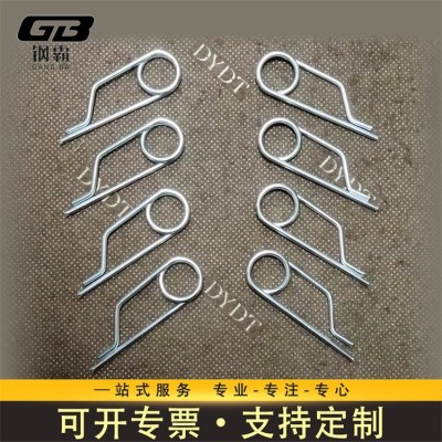 貝雷銷卡簧 用保險(xiǎn)卡 彈簧鋼 桁架保險(xiǎn)銷 廠家專業(yè)批發(fā)