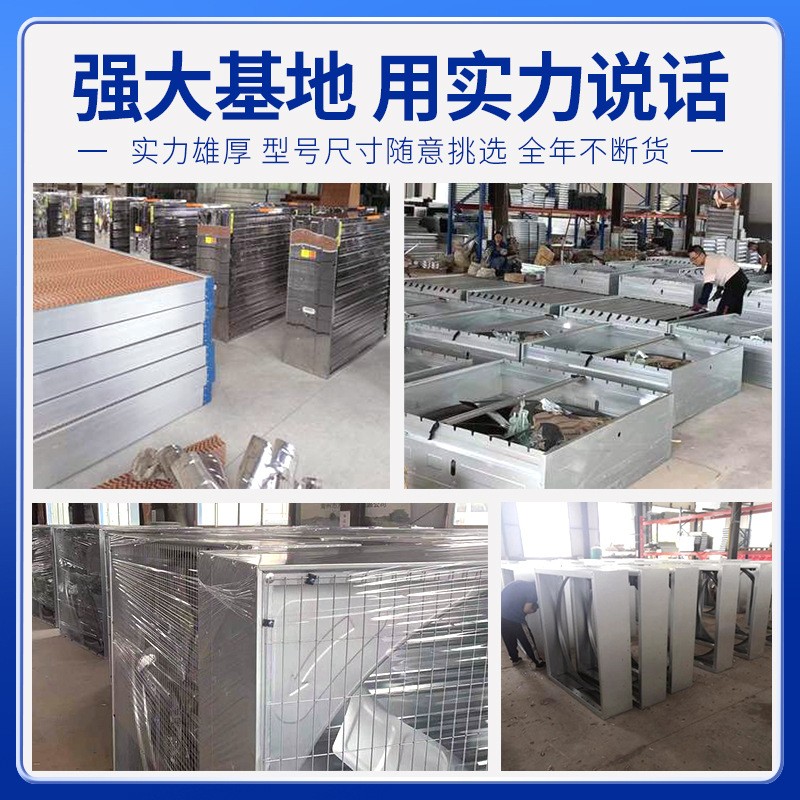 萬禾負壓風機工業(yè)排風扇強力換氣扇養(yǎng)殖抽風機工廠房排風設備