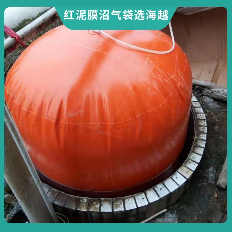 海越可便攜式紅泥膜沼氣袋養(yǎng)豬場廁所糞便東南亞非洲量大規(guī)格優(yōu)惠
