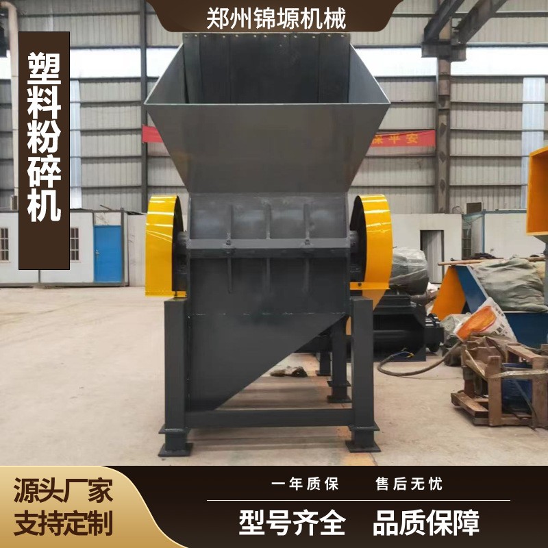 塑料粉碎機(jī)強(qiáng)力大型破碎機(jī)藍(lán)桶工業(yè)水果筐保險(xiǎn)杠PE水瓶回收打料機(jī)