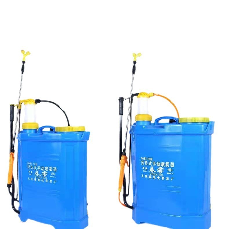 16升20升手動(dòng)噴霧器農(nóng)業(yè)農(nóng)用打藥機(jī)果樹園林背負(fù)式噴灑噴霧機(jī)