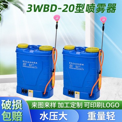 廠家直銷背負(fù)式電動(dòng)噴霧器3WBD-20型園林滅蟲劑噴霧劑帶攪拌