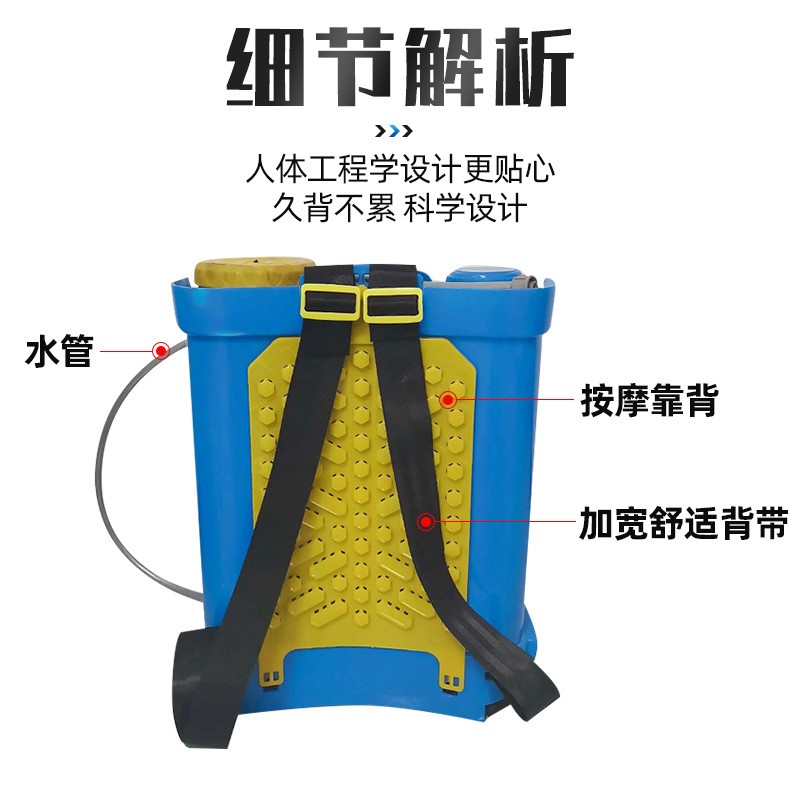 廠家供應(yīng)背負(fù)式電動(dòng)噴霧器雙色可選 園林滅蟲劑噴霧劑