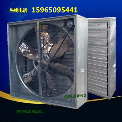 推拉式負(fù)壓風(fēng)機(jī)1250型 面議