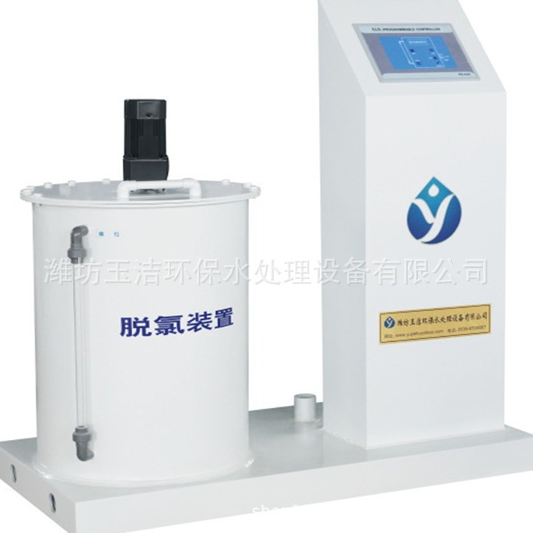 脫氯機 脫氯裝置廠家 推薦濰坊玉潔 價格低 定金
