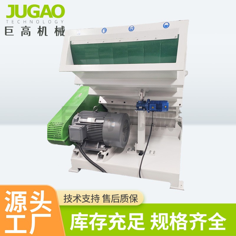 廠家供應(yīng)板材粉碎機  托盤管材垃圾破碎機多功能塑料托盤粉碎機