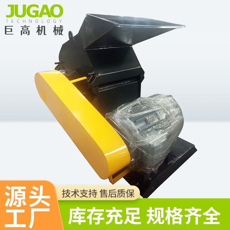 廠家供應(yīng)小型破碎磨粉一體機 塑料管材木頭破碎破碎磨粉一體機