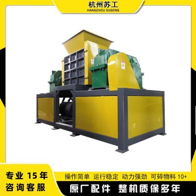大型多功能撕碎機燃氣管道大藍桶凍肉粉碎機骨頭木材破碎機有現貨